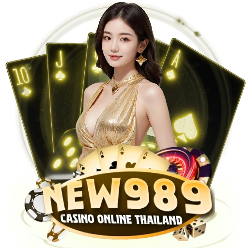 NEW898
