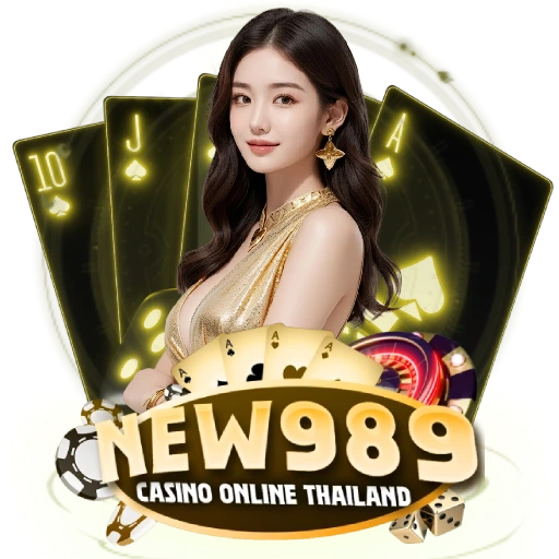 NEW898