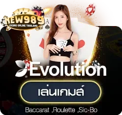 บาคาร่า (161)