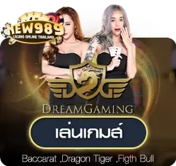บาคาร่า (163)