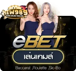 บาคาร่า (164)