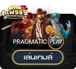 สล็อต (304)